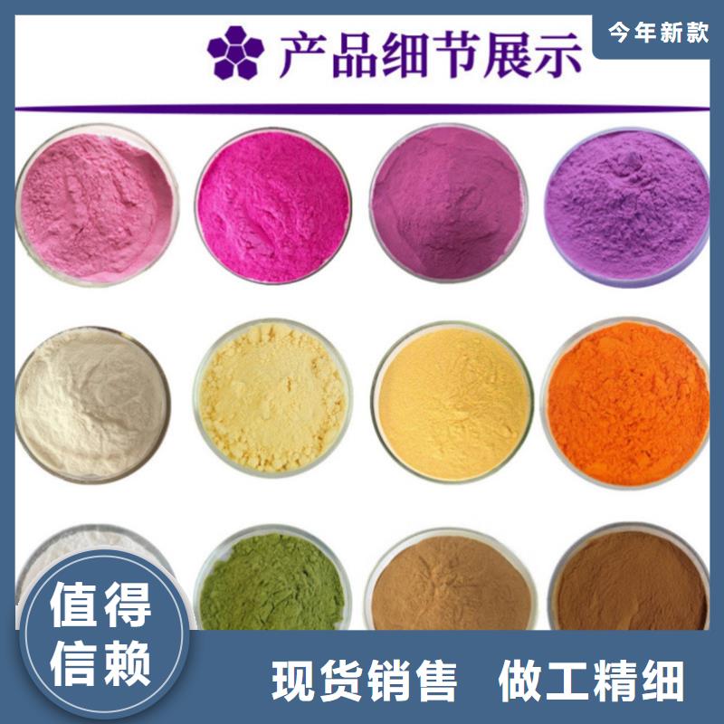 新款羽衣甘蓝粉饮品厂家