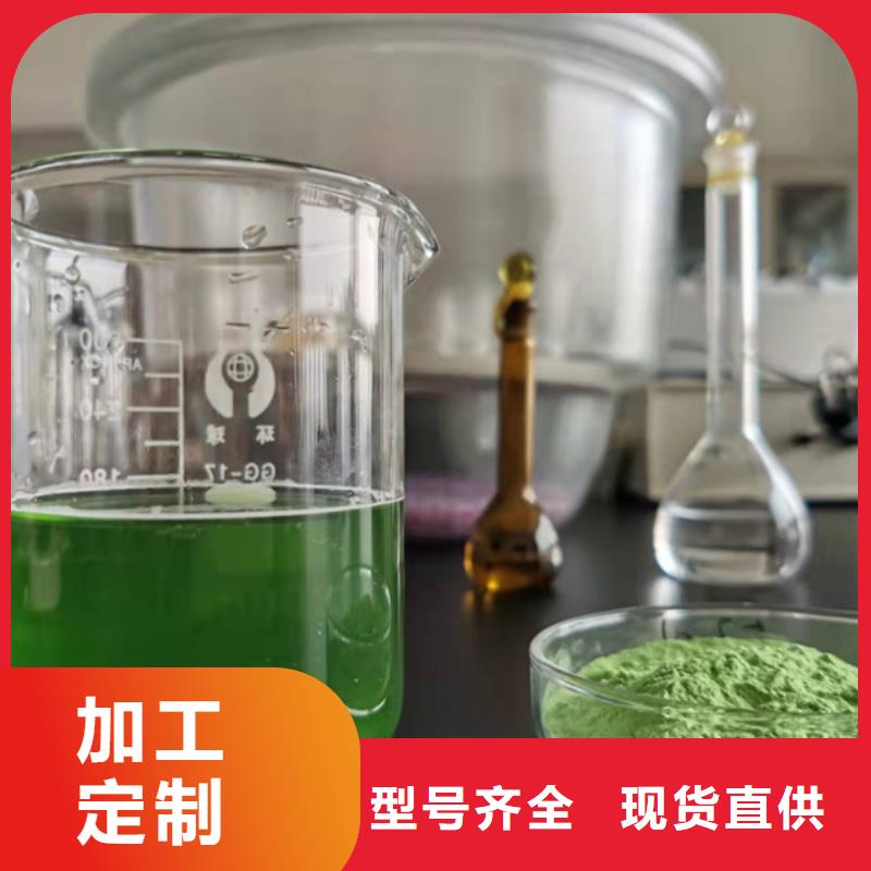 新款羽衣甘蓝粉饮品厂家