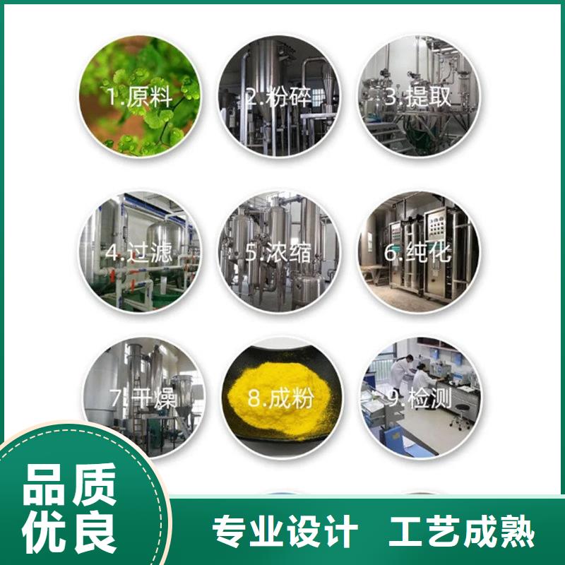 新款羽衣甘蓝粉饮品厂家
