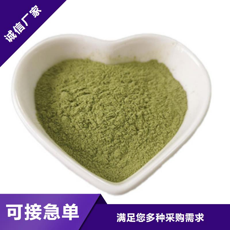 新款羽衣甘蓝粉饮品厂家