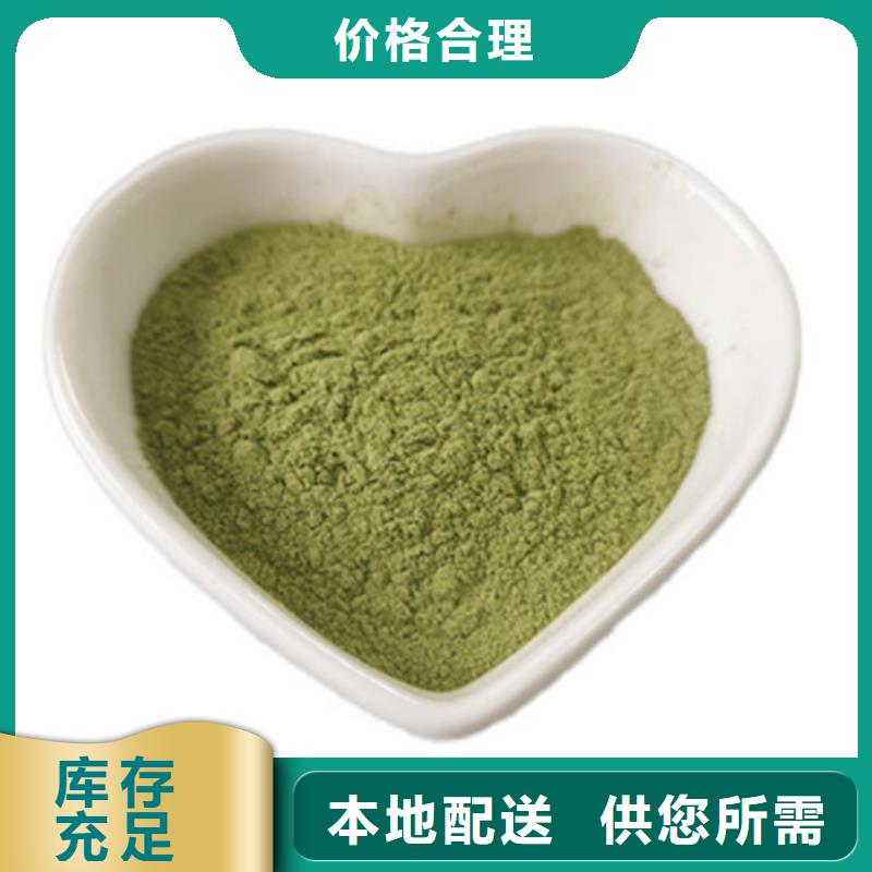 羽衣甘蓝粉品质商家