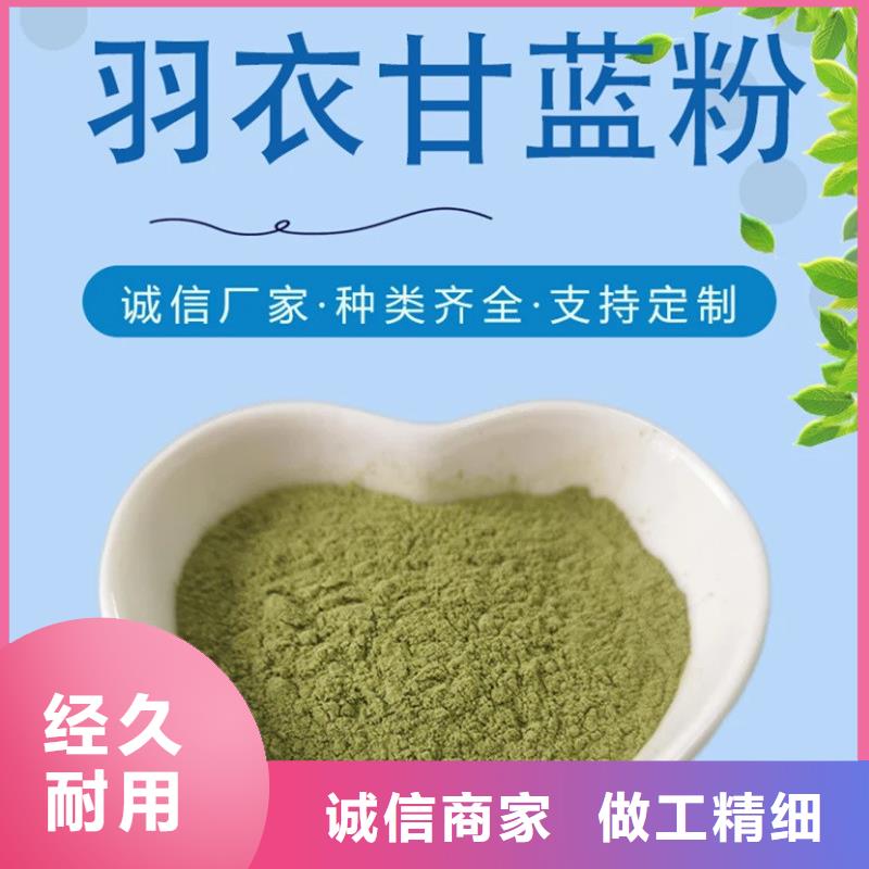 羽衣甘蓝粉品质商家