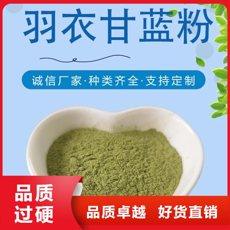 羽衣甘蓝粉大企业