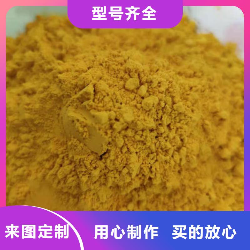 南瓜粉【灵芝子实体切片】采购