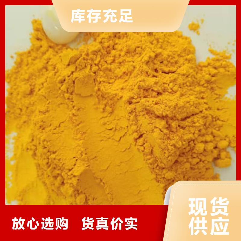 南瓜粉保鲜灵芝超产品在细节