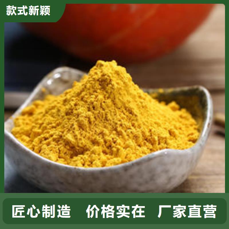 南瓜粉【灵芝子实体切片】采购