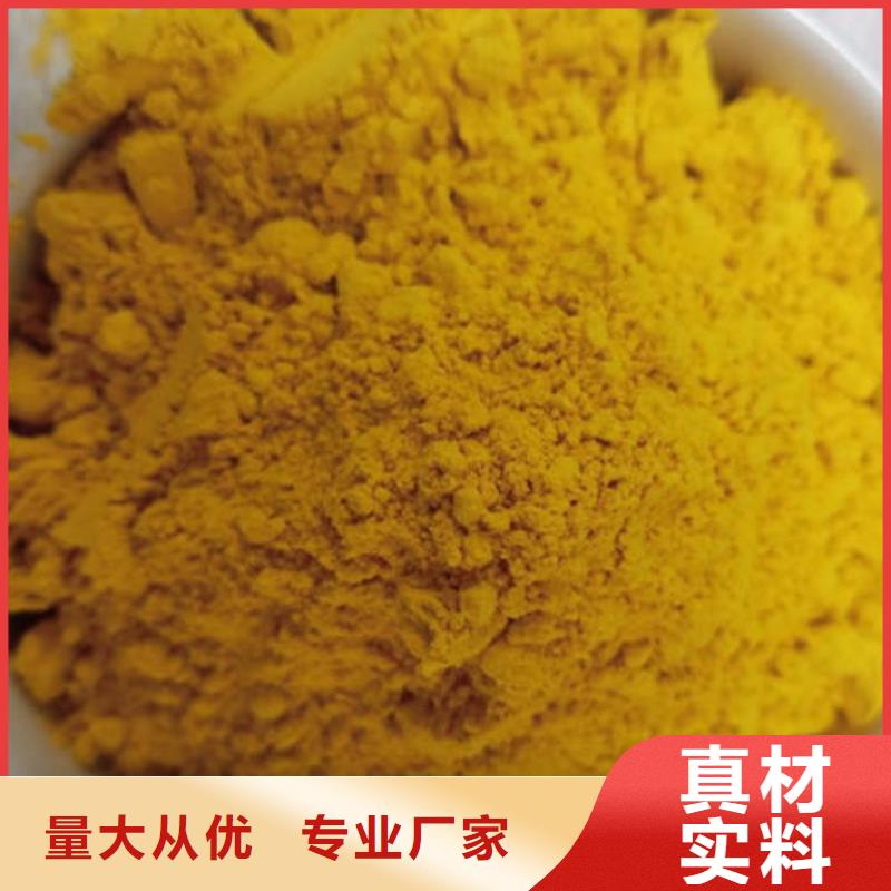 南瓜粉保鲜灵芝超产品在细节
