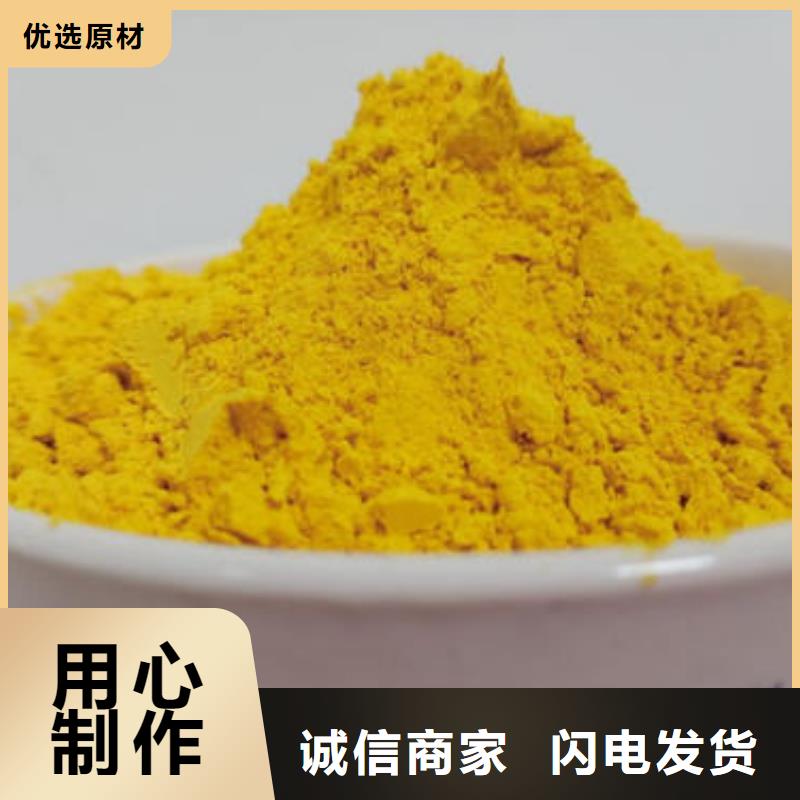 南瓜粉保鲜灵芝超产品在细节