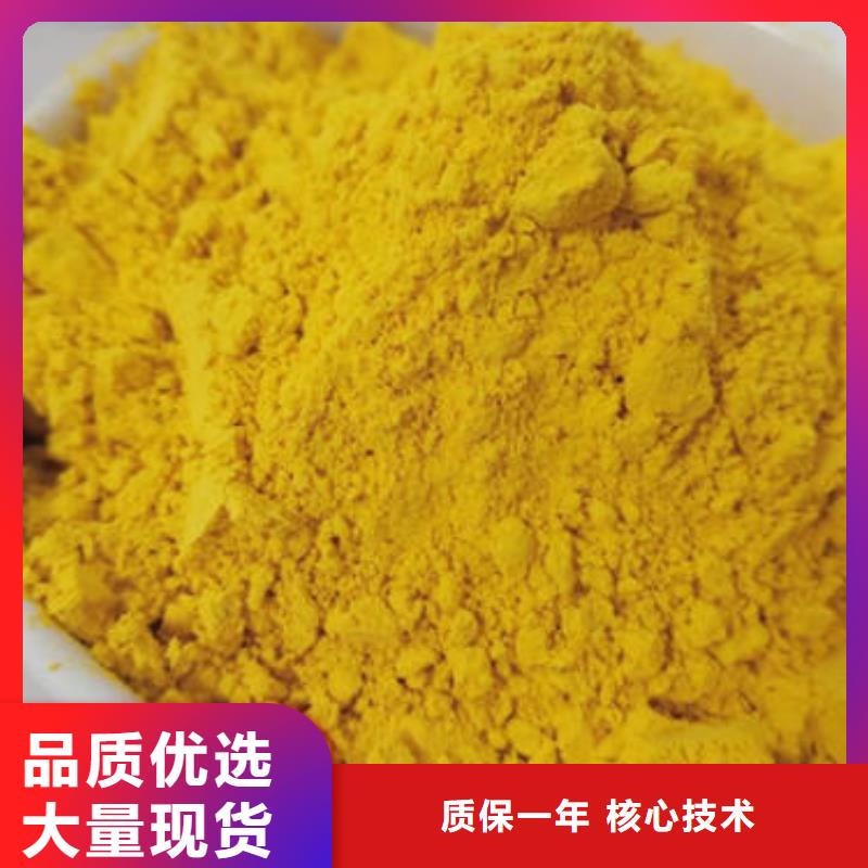 南瓜粉保鲜灵芝超产品在细节