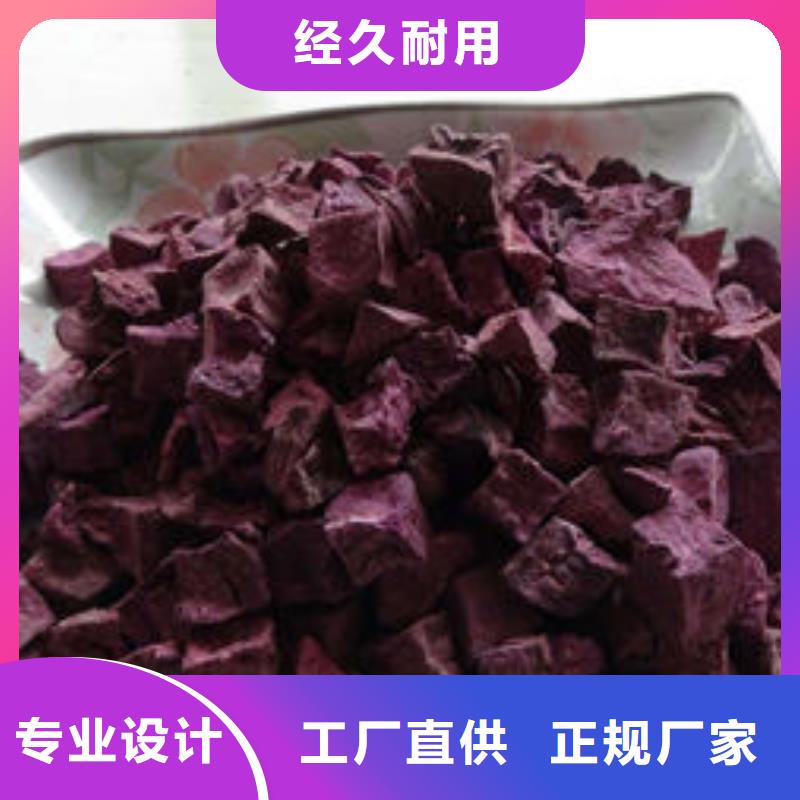 紫薯丁-【椴木灵芝】24小时下单发货