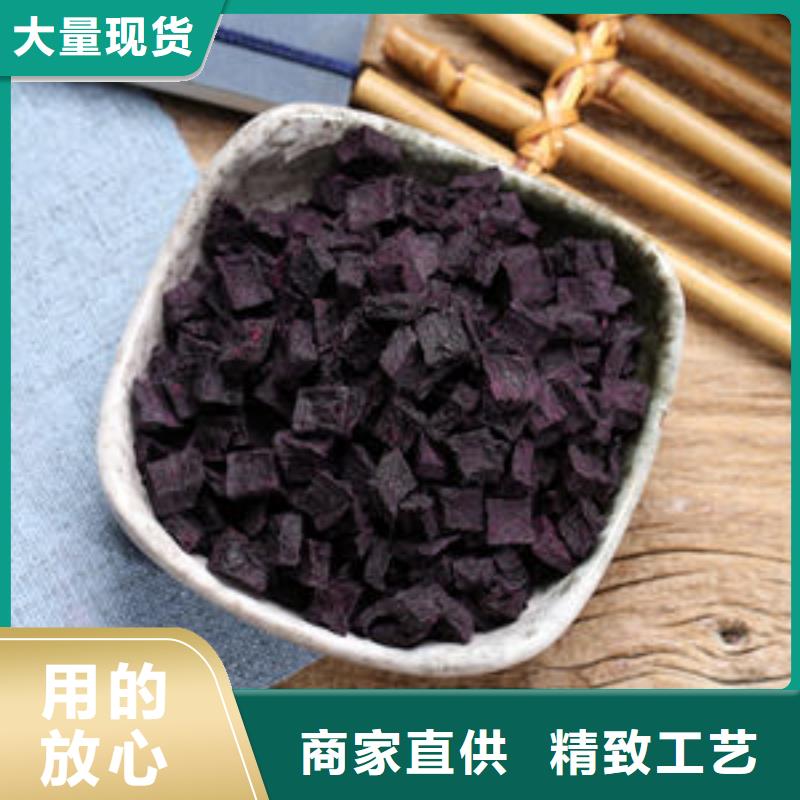 紫薯丁-【椴木灵芝】24小时下单发货