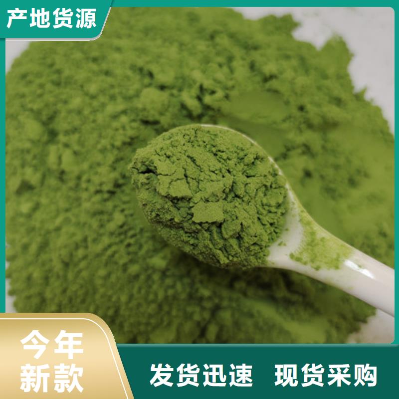 菠菜粉破壁灵芝孢子粉一站式采购商