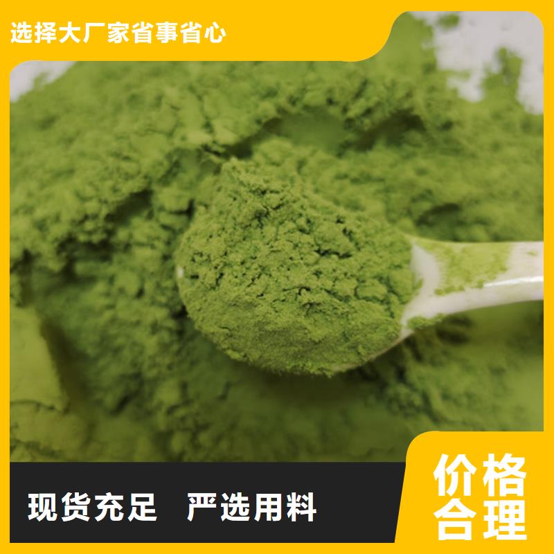 菠菜粉【椴木灵芝】好货直供