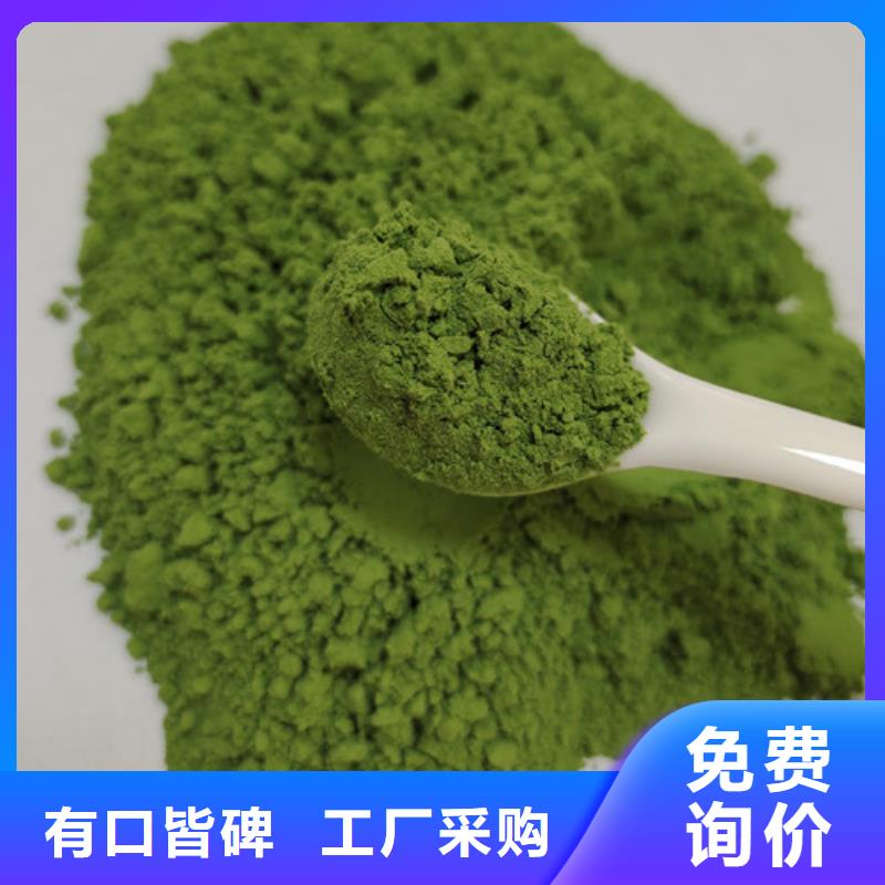 菠菜粉破壁灵芝孢子粉一站式采购商