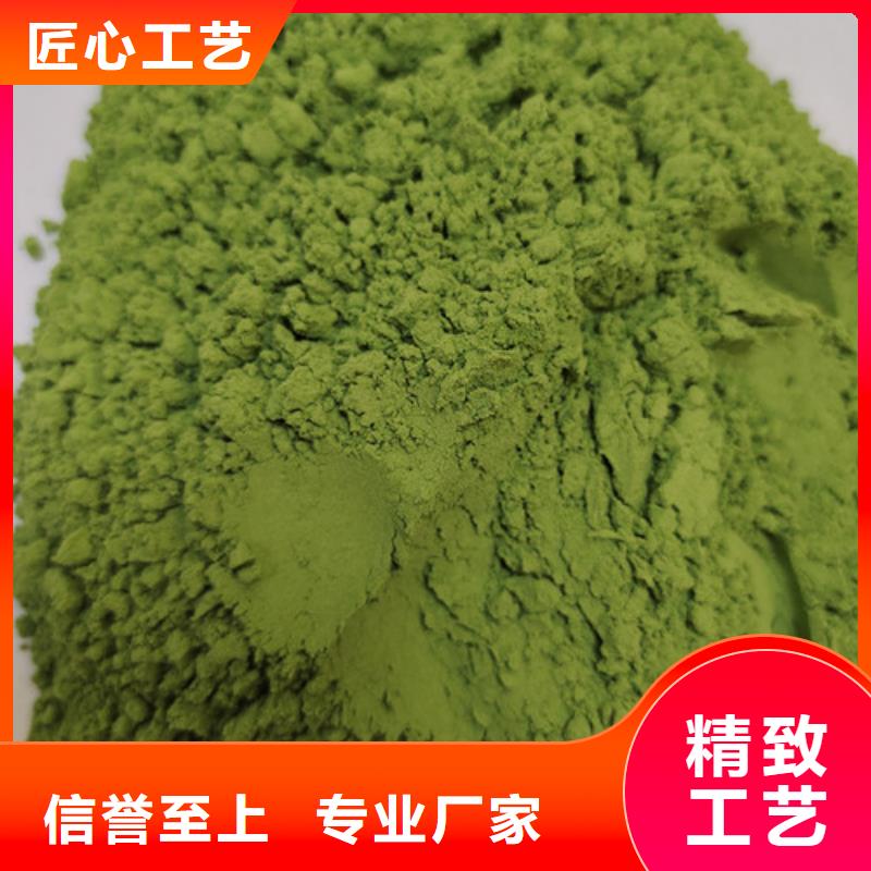 菠菜粉破壁灵芝孢子粉一站式采购商