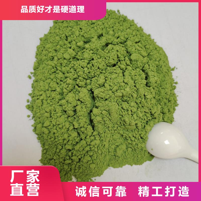 菠菜粉【椴木灵芝】好货直供