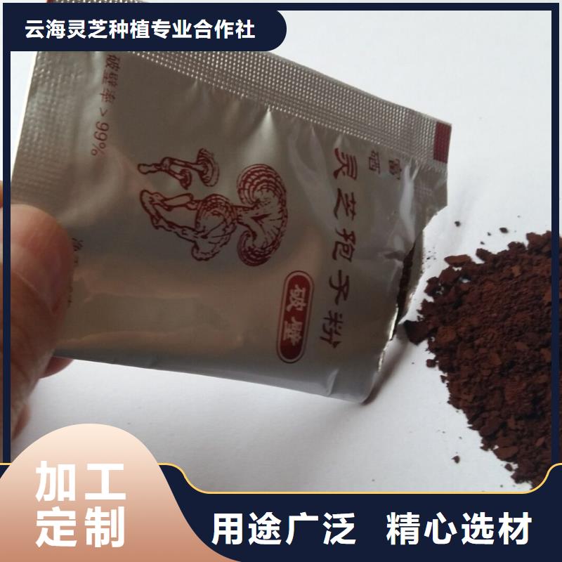 
灵芝超细粉-复购率高