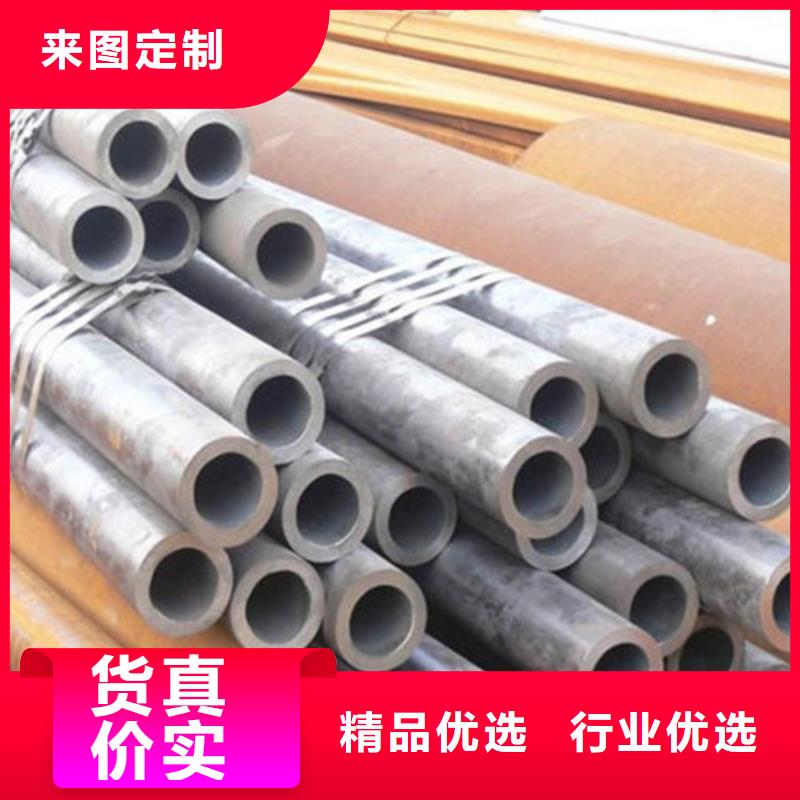 无缝钢管输送流体用无缝钢管一站式采购方便省心