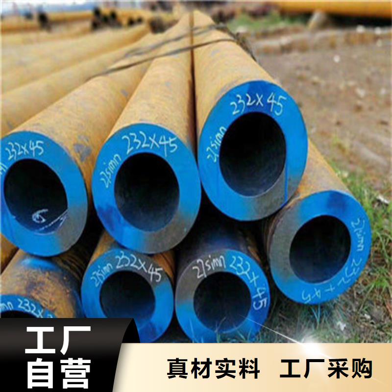 无缝钢管输送流体用无缝钢管一站式采购方便省心