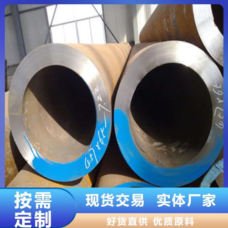 无缝钢管,50Cr无缝钢管按需设计