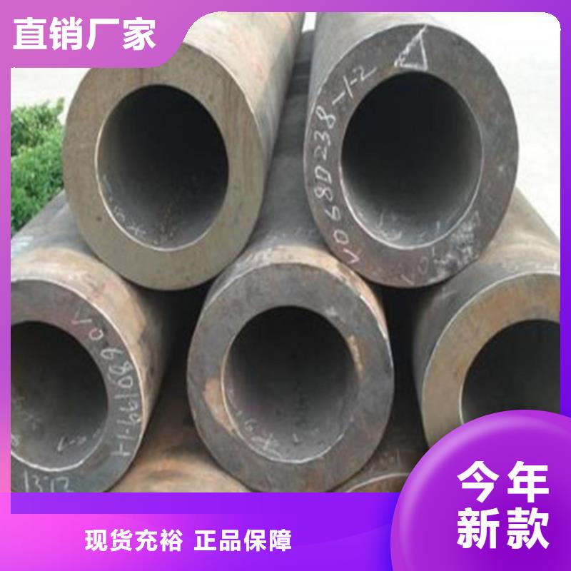 无缝钢管40CrNiMoA无缝钢管优选原材