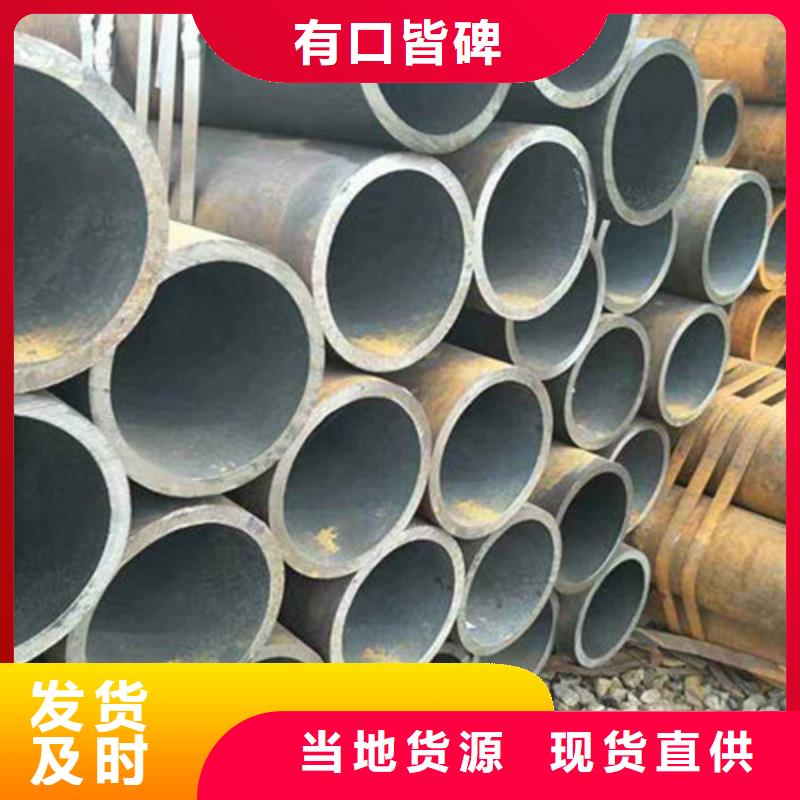 无缝钢管,12CrMoG无缝钢管源头厂家量大价优
