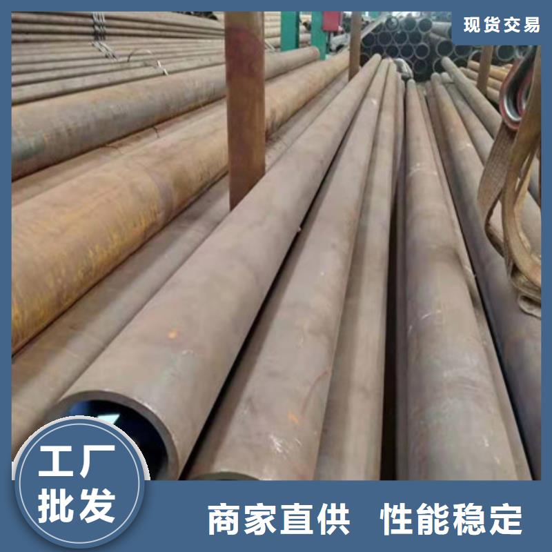 合金钢管45CrNiMo合金钢管价格有优势