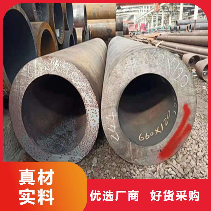 合金钢管45CrNiMo合金钢管价格有优势
