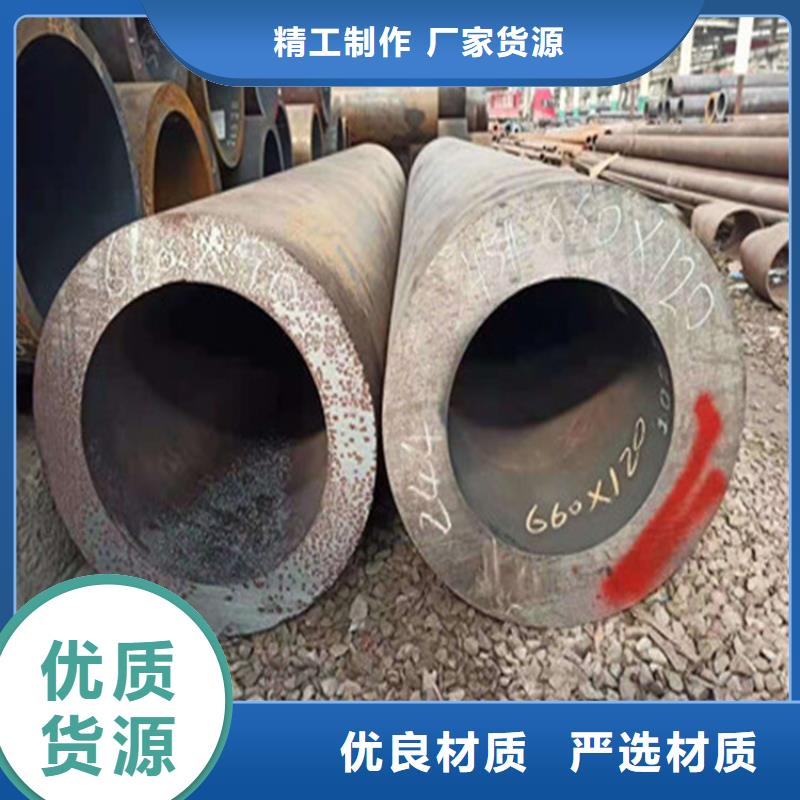 合金钢管20Crmnti合金钢管品质优良