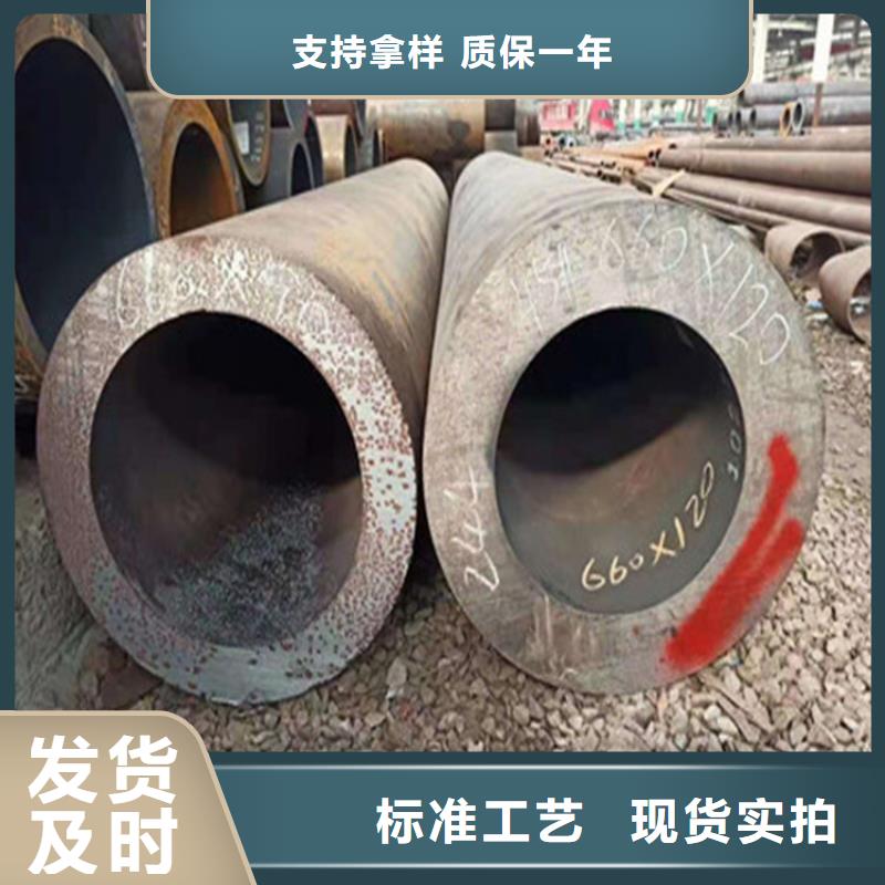 合金钢管45CrNiMo合金钢管订购