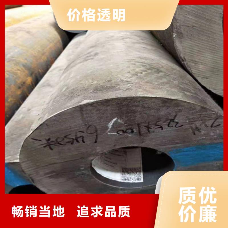 合金钢管40Cr合金钢管用心做产品