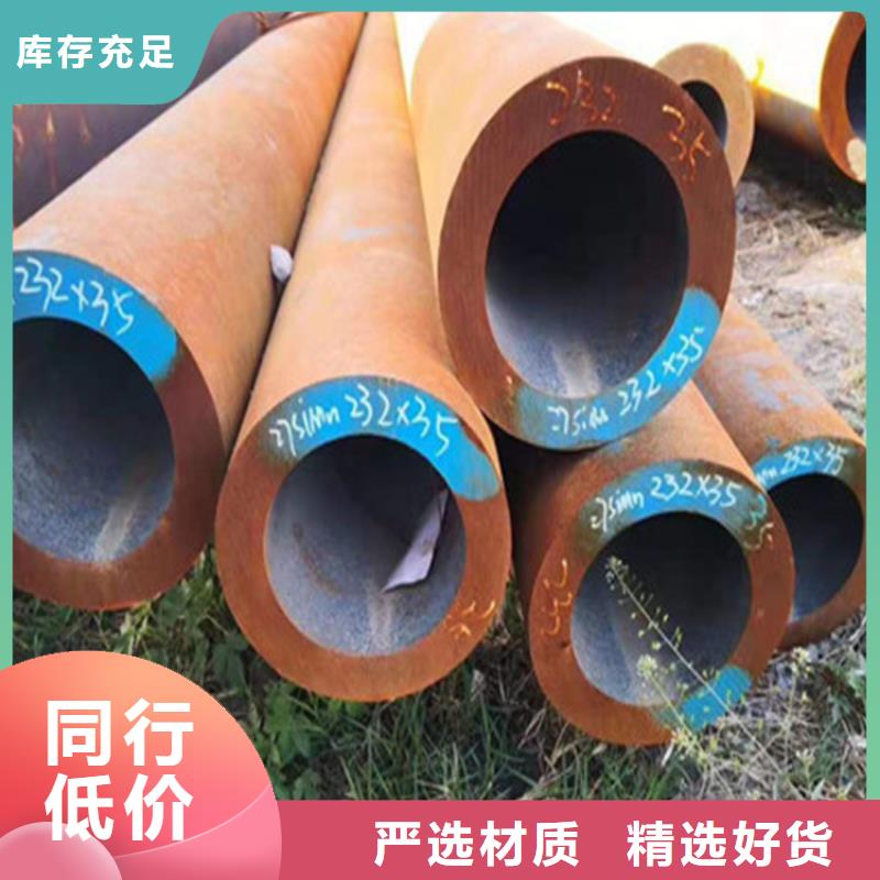 合金钢管20Crmnti合金钢管品质优良