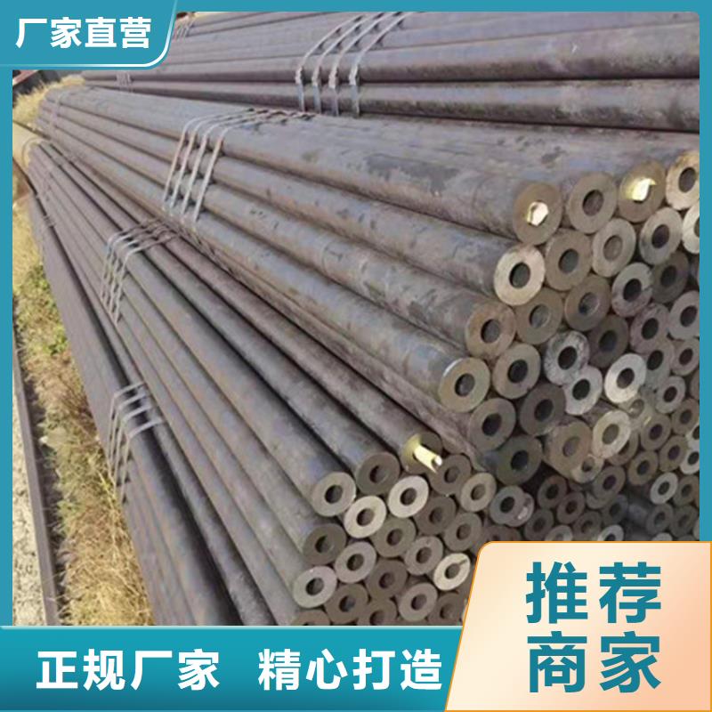 合金钢管45CrNiMo合金钢管订购