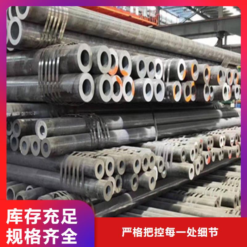 合金钢管15Mo3合金钢管真诚合作