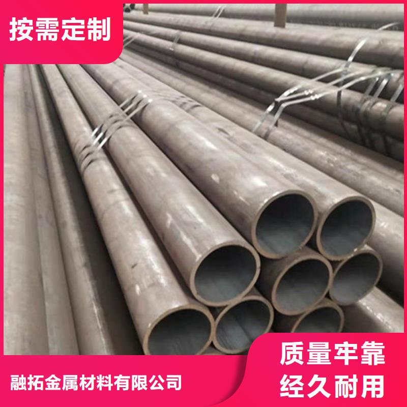 合金钢管45CrMo合金钢管诚信厂家