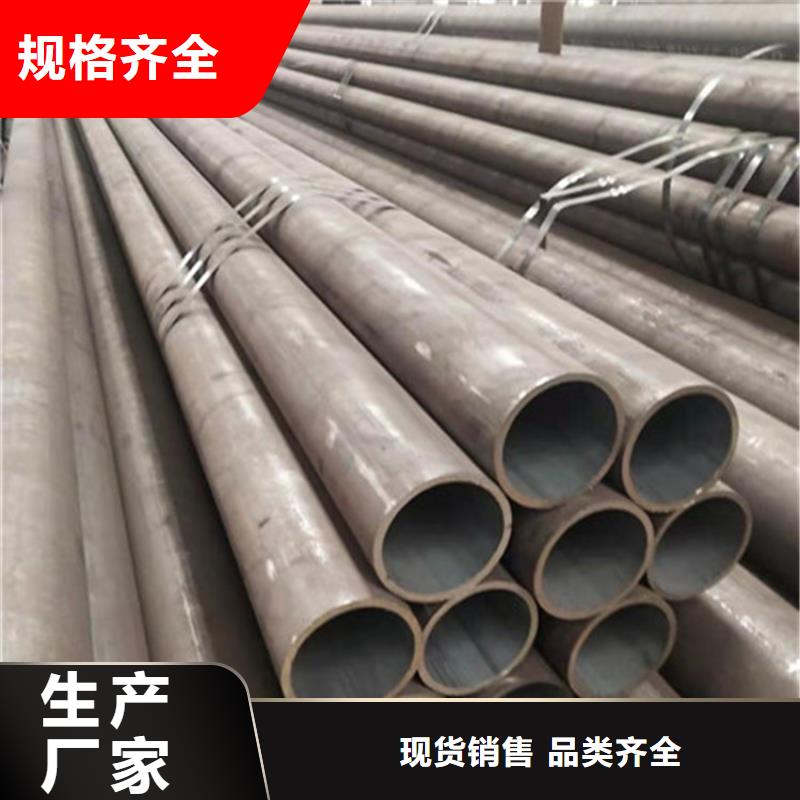 合金钢管16Mn合金钢管好产品放心购