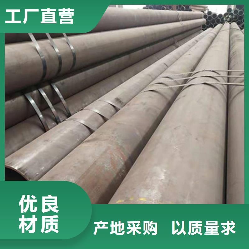 合金钢管45Cr合金钢管型号齐全
