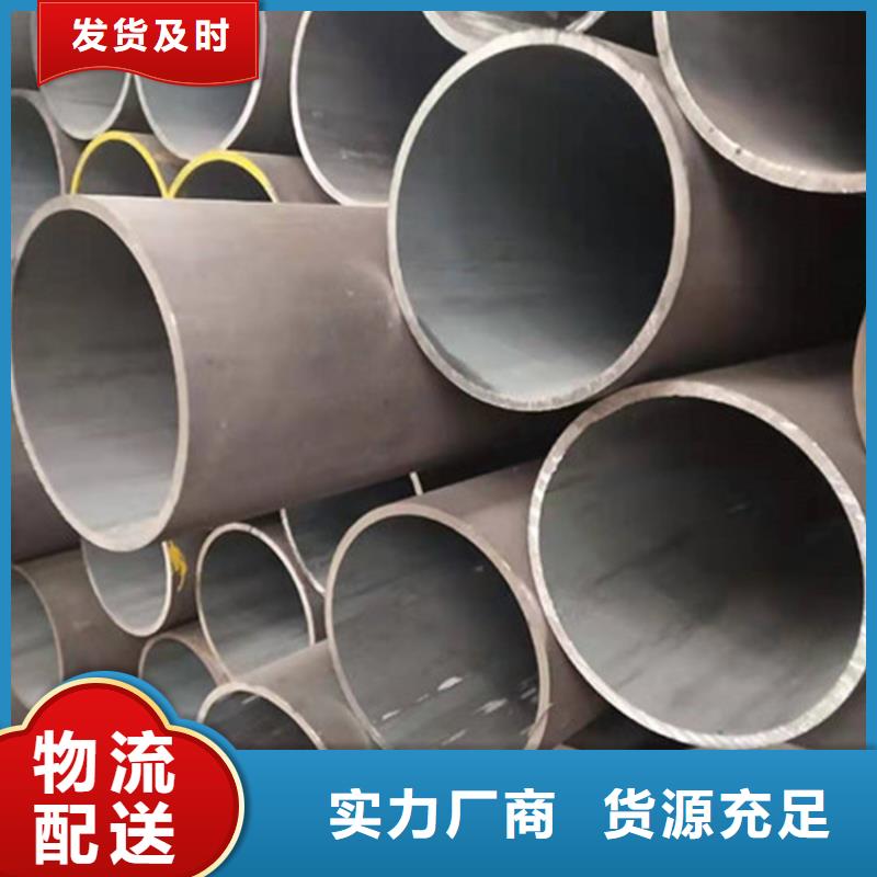 合金钢管,20G合金钢管敢与同行比价格