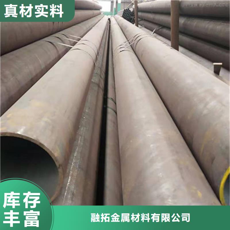 合金钢管15CrMoV合金钢管工厂自营