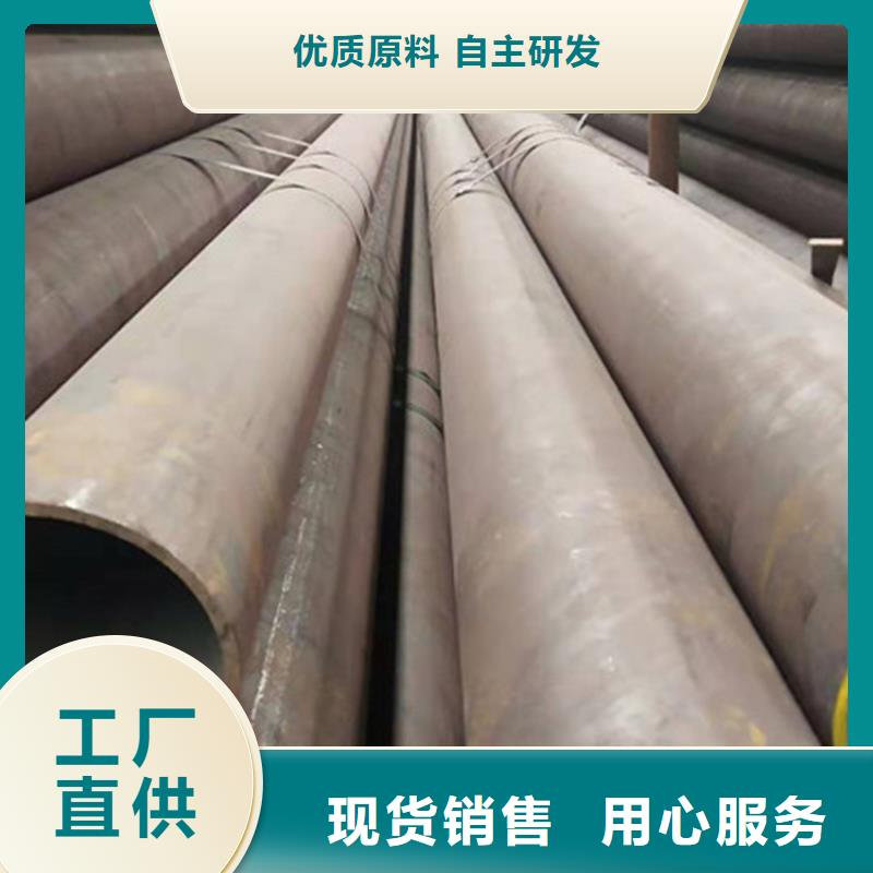 合金钢管45Cr合金钢管厂家实力雄厚