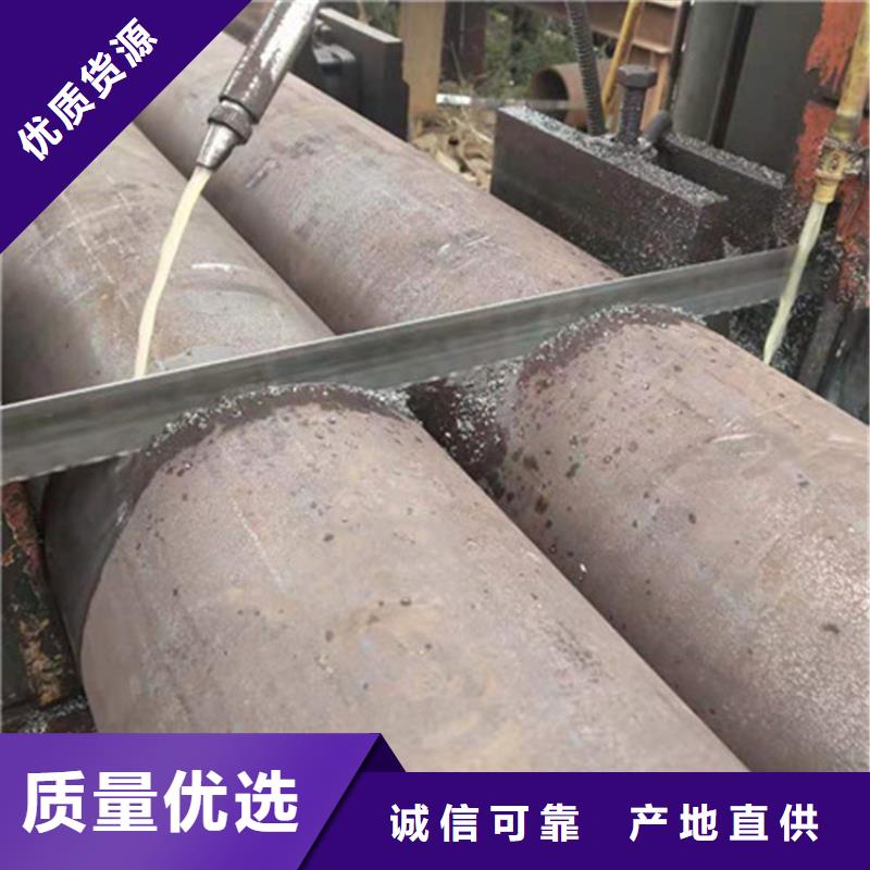 合金钢管45Cr合金钢管诚信经营