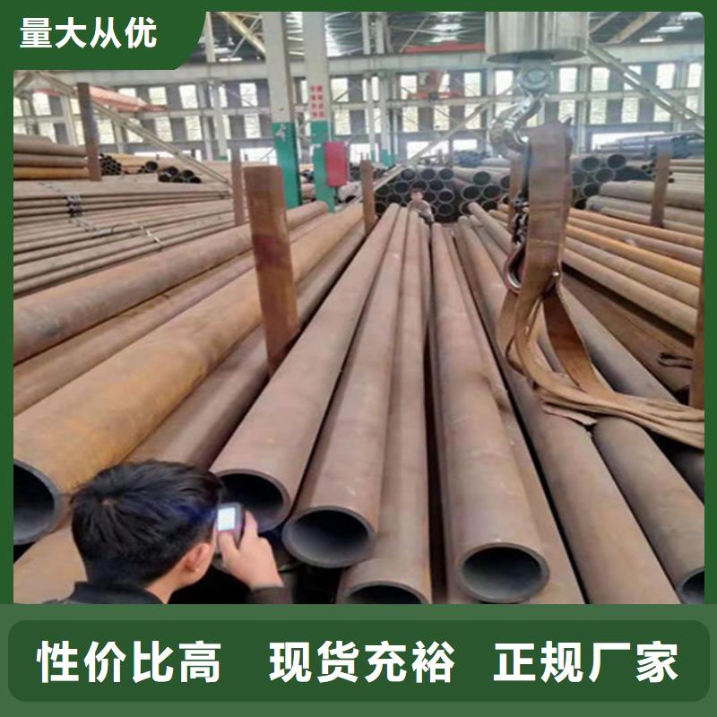 合金钢管镀锌管物美价优