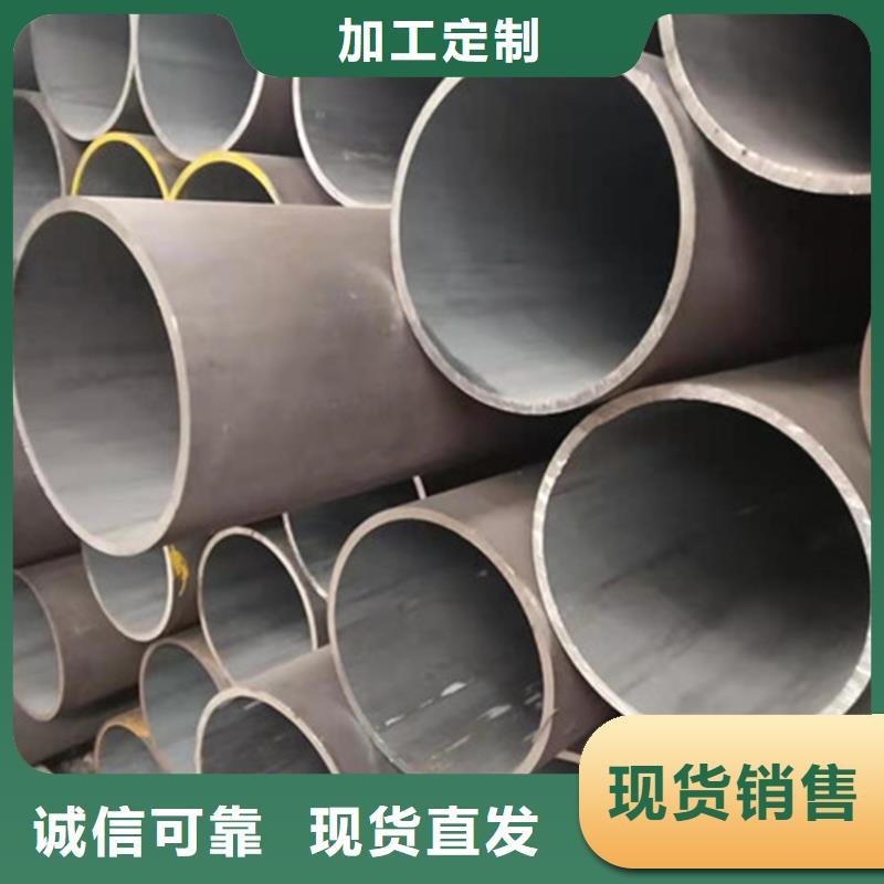 合金钢管45Cr合金钢管厂家规格全