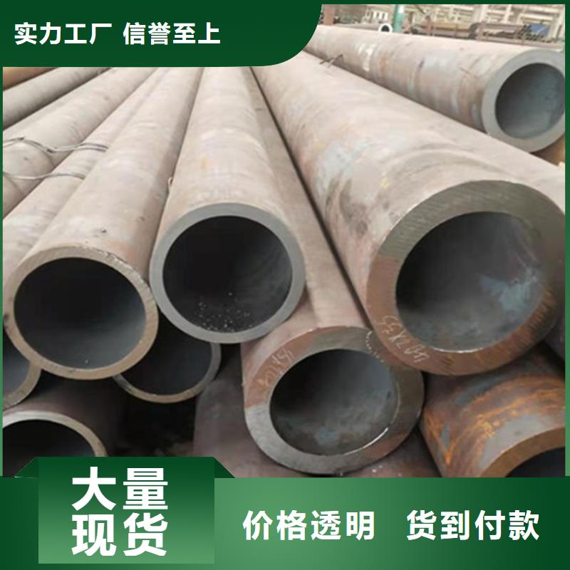 合金钢管35CrMoV合金钢管订制批发