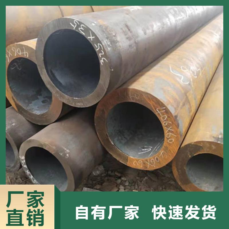 合金钢管_10CrMo910合金钢管高质量高信誉