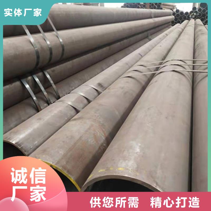 合金钢管_10CrMo910合金钢管高质量高信誉