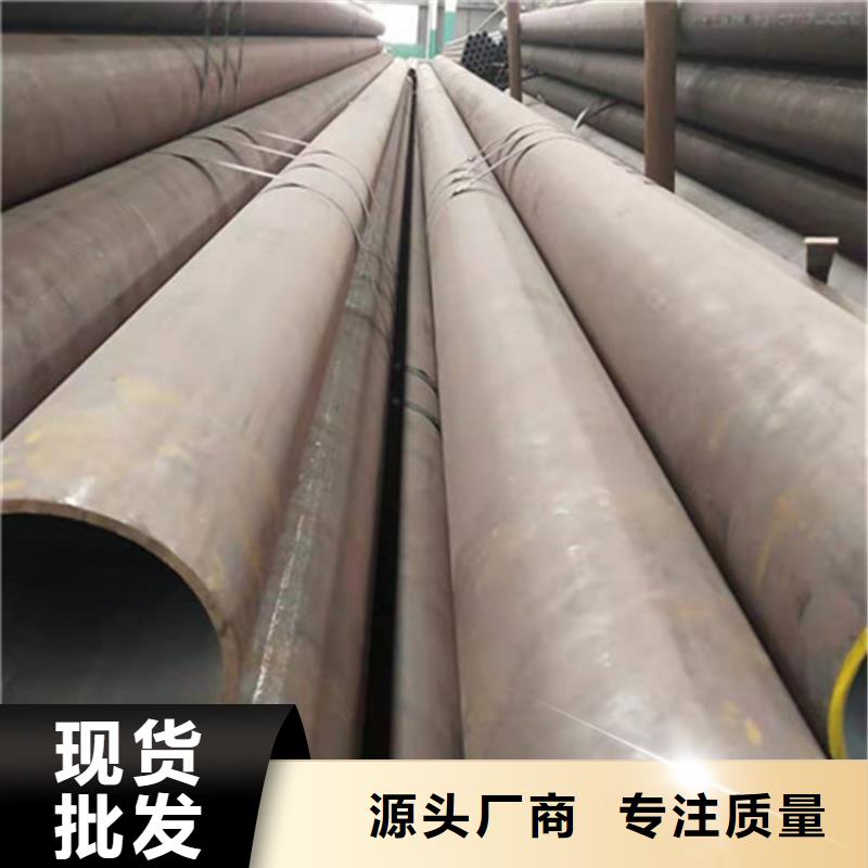 合金钢管_10CrMo910合金钢管高质量高信誉