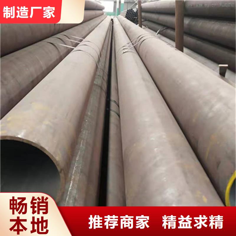 合金钢管40Cr合金钢管用心做产品