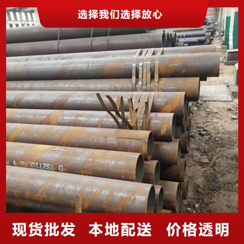 合金钢管-15CrMo合金钢管专业生产厂家