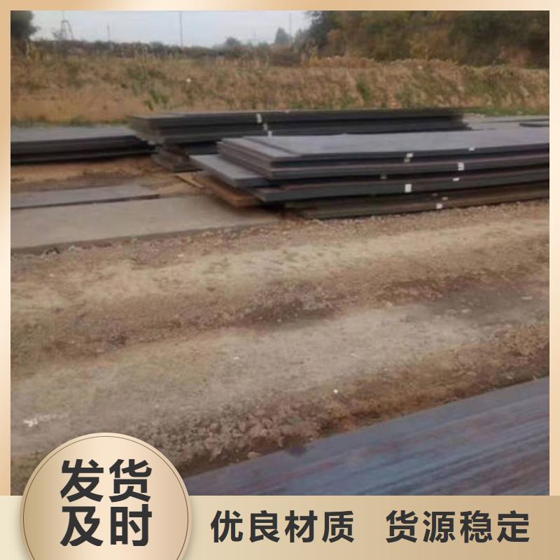 耐磨板-合金圆钢源头厂家供应